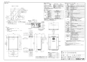 ノーリツ GT-CV2472SAW-T BL 13A 取扱説明書 施工説明書 納入仕様図 高効率ガスふろ給湯器(三方弁方式)　シンプル オート PS扉内設置形 24号 納入仕様図1